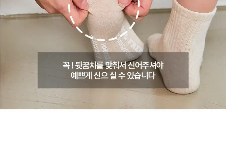 [폴프랜즈] 원사이즈 크루삭스 아리아 세트 (ARI) 상세페이지 21